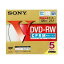 ソニーマーケティング DVD-RW 5P 5MDW12HPS(代引不可)