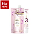 単品6個セット ユニリーバ ラックス スーパーリッチシャイン ストレートビューティー うねりケアコンディショナー つめかえ用 900g(代引不可)【送料無料】