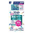 【単品3個セット】 ライオン ブライトSTRONG 衣類の爽快シャワー つめかえ用 320ML(代引不可)