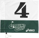 アシックス GROUND GOLF 旗 GGG069 グリーン(80)