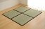 い草 置き畳 ユニット畳 国産 半畳 かるピタ 約82×82 単品 裏:すべりにくい加工(代引不可)【送料無料】【smtb-f】