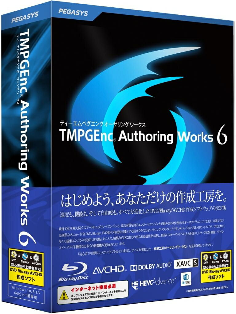 yKVX TMPGEnc Authoring Works 6 TAW6( )