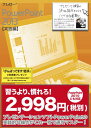 ナレロー ナレロー PowerPoint 2013 実践編 N11-63(代引き不可)