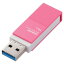 エレコム USBフラッシュ/USB3.0対応/回転式/16GB/ピンク MF-RMU3A016GPN(代引き不可)
