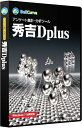社会情報サービス 秀吉Dplus 通常版シングルユーザー HDSTN-001(代引き不可)