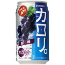 サントリー 新・カロリ 巨峰 350ml×24本【送料無料】