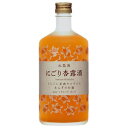 にごり杏露酒 リキュール 720ml