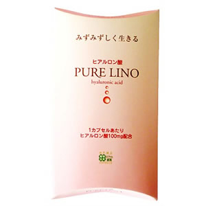 ヒアルロン酸PURE LINO(ピュアリノ) 60カプセル【Aug08P3】【最大ポイント10倍 〜8/16 9:59まで】　