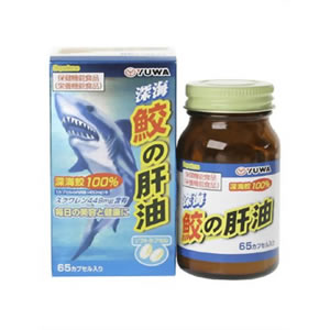 ユーワ 深海鮫の肝油 65カプセル【RCPmara1207】【マラソン201207_生活】【お買い物マラソン ポイント最大40倍 〜7/12 1:59】【エントリー＆レビューで500P】　