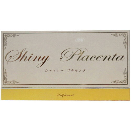 シャイニープラセンタ 30粒 ハッピー商事