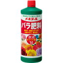 メネデール バラ肥料原液 1L