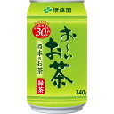 【ケース販売】伊藤園 おーいお茶 緑茶 340g×24本