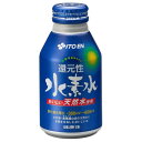 伊藤園 還元性 水素水 310ml*24本(代引き不可)【RCP】【エントリーでポイント5倍】