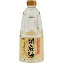 ムソー 煎らずに搾った胡麻油 910g