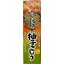 本きざみ柚子こしょう 40g ハウス食品