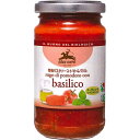 アルチェネロ 有機パスタソース・トマト&バジル 200g 日仏貿易