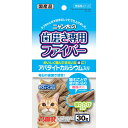 ニャン太の歯磨き専用ファイバー アパタイトカルシウム入り 30g マルカン サンライズ事業部
