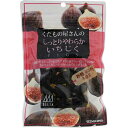 くだもの屋さんのしっとりやわらかいちじく 100g デルタインターナショナル