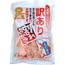 訳あり 割れおかき えび塩味 210g 味源