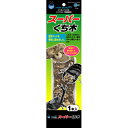 スーパーくち木 T-70 1本入 マルカン