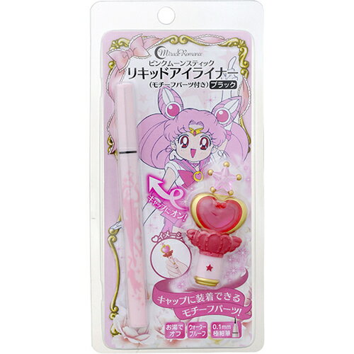 【数量限定】ミラクルロマンス ピンクムーンスティック リキッドアイライナー ブラック バンダイ