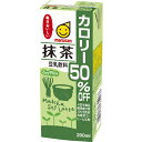 【ケース販売】マルサン 豆乳飲料 抹茶カロリー50%オフ 200ml×24本 マルサンアイ