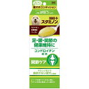 チョイスプラス スタミノン 関節ケア 40g アース・バイオケミカル(ペットフード)