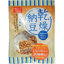 乾燥納豆 うす塩味 5.5g×8包入 タコー