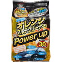 ダイヤックス オレンジマルチクリーナークロス クエン酸プラス 30枚入り ダイヤケミカル