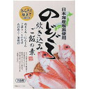 のどぐろ炊き込みご飯の素 2合用 みなり