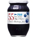 ¥¢¥ò¥Ï¥¿55 ¥Ö¥ë¡¼¥Ù¥ê¡¼ 400g