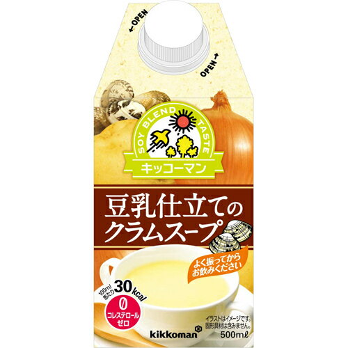 【ケース販売】キッコーマン 豆乳仕立てのクラムスープ 500ml×12個 キッコーマン飲料...:rcmdse:13800614