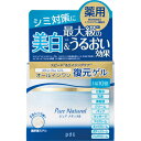 ピュアナチュラル スピードホワイトゲル 100g pdc