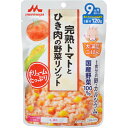 大満足ごはん 完熟トマトとひき肉の野菜リゾット 120g 9ヵ月頃から 森永乳業
