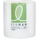 【ケース販売】イトマン トイレットペーパー 110m シングル 1ロール×60ロール