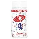 ピジョン ウエットナップ 10枚入×5包パック