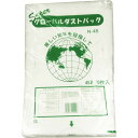 スーパーグローバルダストパック N-45 45L(10枚入*50冊)