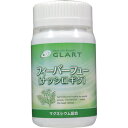 GLART フィーバフュー(ナツシロギク) 90粒