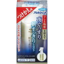 アレルシャット 夜ぐっすり朝すっきりミスト つけかえ用 (アレル物質対策に)(150ml) アレルシャット 夜ぐっすり朝すっきりミスト