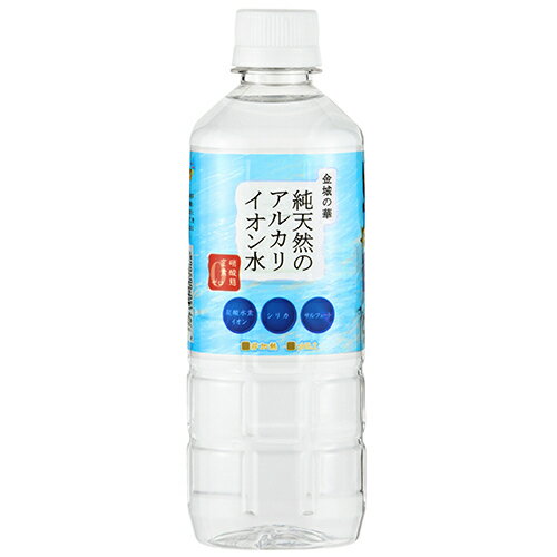 金城の華 純天然のアルカリイオン水 500ml*24本【RCPmara1207】【マラソン201207_生活】【お買い物マラソン ポイント最大40倍 〜7/12 1:59】【エントリー＆レビューで500P】　