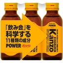 カンゾコーワ ドリンクタイプ(100mL*3本入)