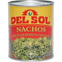 デル・ソル ナチョスライス(794g) デル・ソル(代引不可)