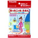 あっちこっちふきん ベビーサイズ(3枚組)