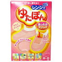 レンジでゆたぽん あったかスリッパ(22-25cm