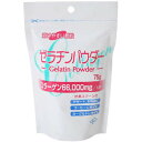ゼラチンパウダー 75g 朝日