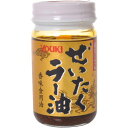 ユウキ食品 ぜいたくラー油 95g