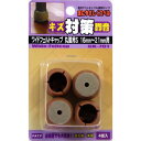 キズ対策脚音 ワイドフェルトキャップ 丸脚用S GK-701 ブラウン 4個入 和気産業