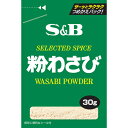 S&B ÂÞÆþ¤êÊ´¤ï¤µ¤Ó 30g ¥¨¥¹¥Ó¡¼¿©ÉÊ