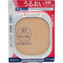 フェルム パウダーファンデ モイストUV 入替用 01 ライトオークル 伊勢半【S1】
