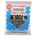 マルシマ 茶漬昆布 40g 丸島醤油